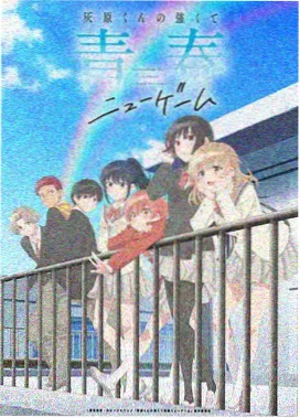 排行榜第一动画