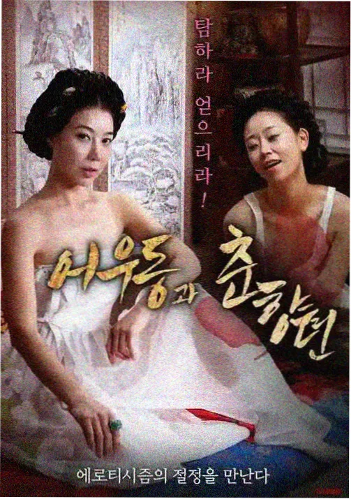 佐佐木与宫野动画观看