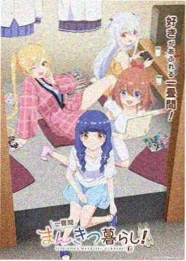 樱桃小丸子动画观看