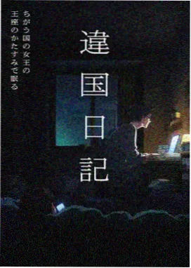 万有引力动画在线观看