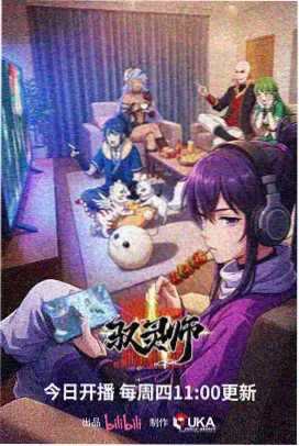 排行榜第六动画