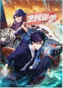 given被赠与的未来动画观看